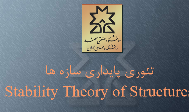Stability-Theory-of-Structures